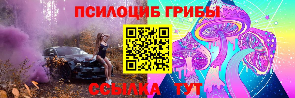Нягань  Галлюциногенные грибы GOLDEN TEACHER  Вход с VPN  Галлюциногенные грибы мухоморы 