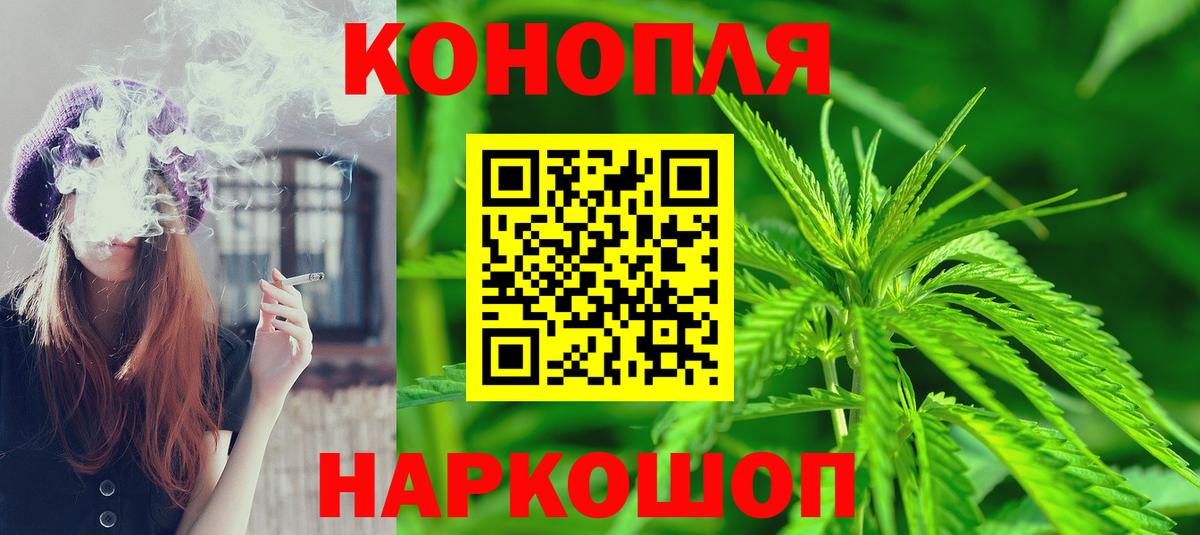 Каннабис план  Бошки Шишки гибрид  Нягань  Вход с VPN  Марихуана MAZAR  Бошки Шишки AK-47 